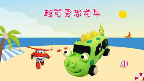 DIY手工创意制作大全 超轻粘土DIY超可爱恐龙车
