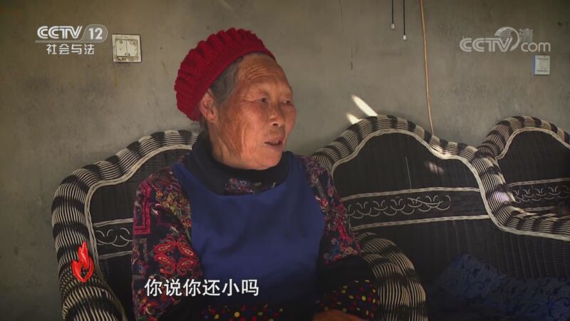 道德观察 《道德观察(日播版)》 20200908 陈大爷离婚