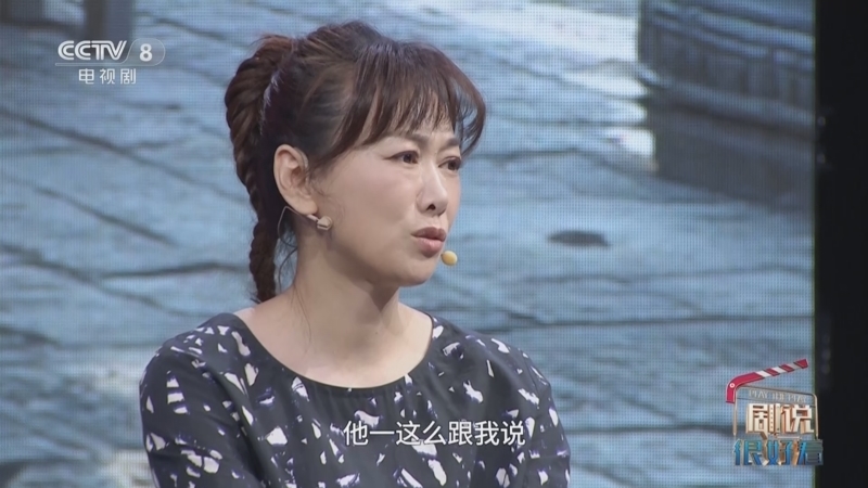 剧说很好看 《剧说很好看》 20250323 《北上》