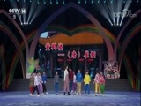 大手牵小手 《大手牵小手》 20180331 走进新疆（三）