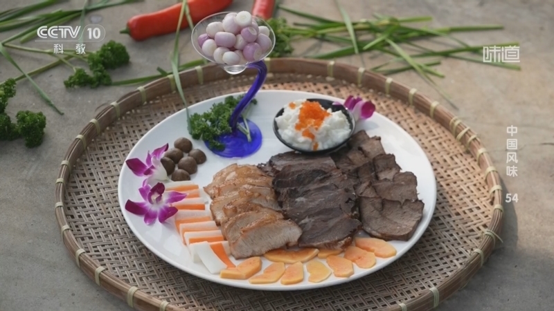 《味道》 20260326 中国风味（54）