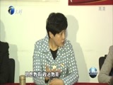 天津新闻 《天津新闻》 20171120