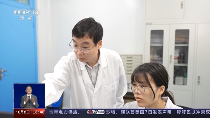 共同关注 《共同关注》 20231008