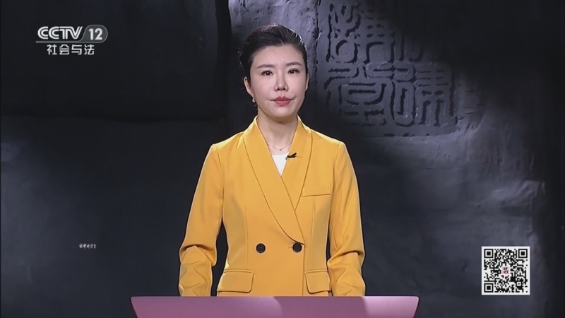 法律讲堂 《法律讲堂(文史版)》 20241126 文物中的法治·古代盐业制度（上）