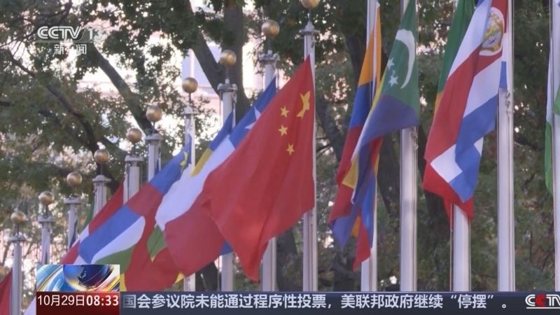 《朝闻天下》 20251029 08:00