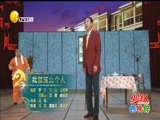 欢乐集结号 《欢乐集结号》 20161101