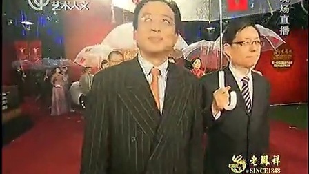 第16届上海国际电影节 老凤祥嘉宾亮相闭幕式