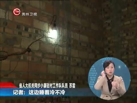 星期天报道 《星期天报道》 20150301