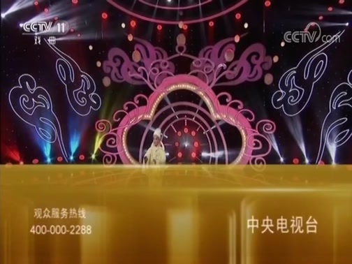 青春戏苑 《青春戏苑》 20181019 评剧展演