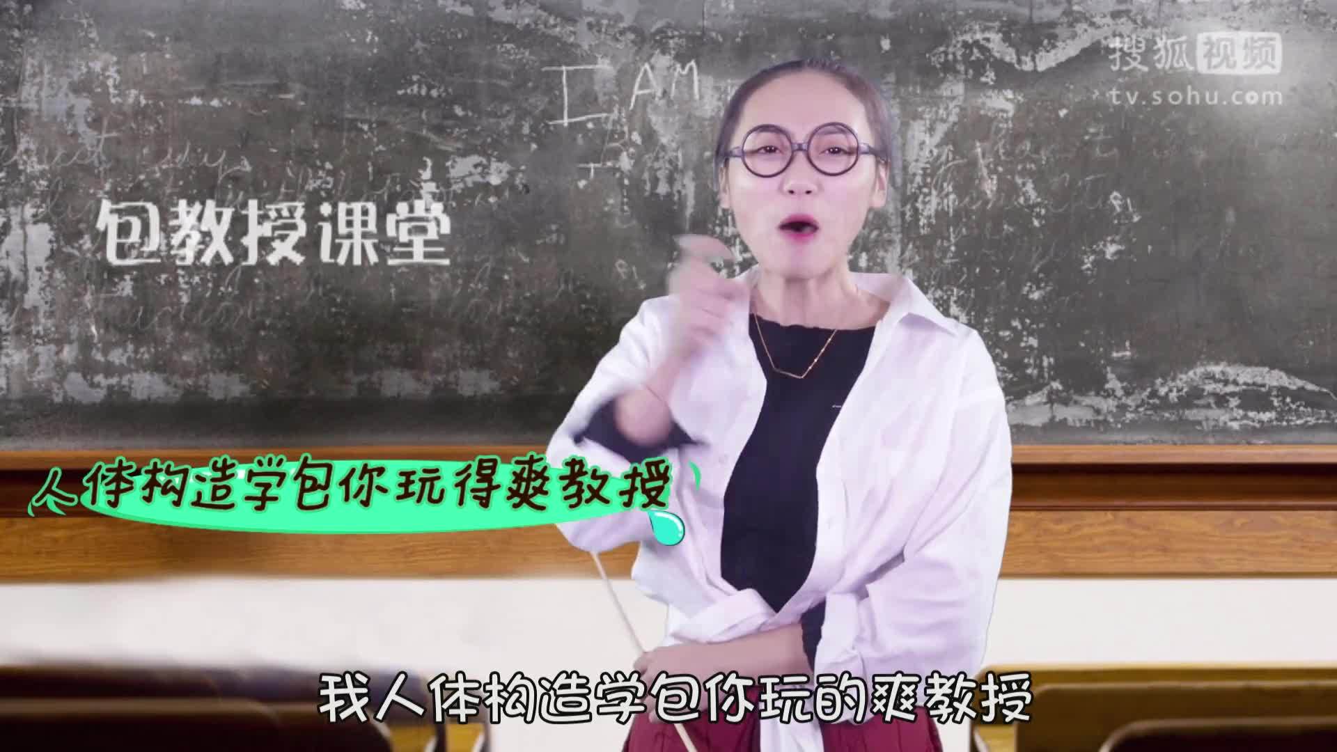 囧闻一箩筐 现实版鸟人，长翅膀的男人惊现亚洲！【囧闻一箩筐】
