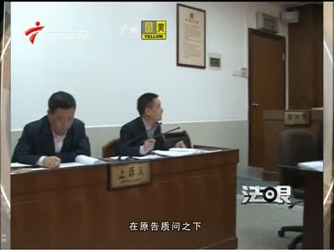 法眼 《法眼》 20140618 被撕走的四页病历