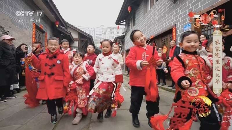 《2025农家院里过大年》 20250202 走进重庆涪陵