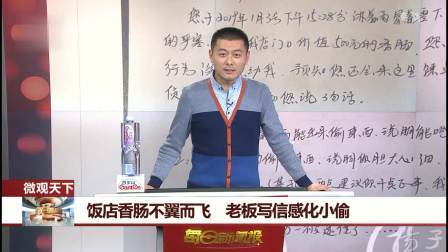 每日新闻报 商场推出共享化妆间，你会去试试吗？