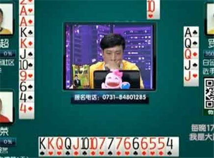 我是大赢家 我是大赢家20150603期
