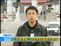 新闻30分 [视频][乌鲁木齐]公开审理第二批针刺伤害群众案件