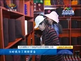 西藏新闻联播 《西藏新闻联播》 20170503
