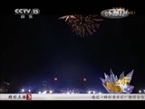 精彩音乐汇 《精彩音乐汇》 20150703