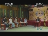 跟我学 《跟我学》 20140729 王佩瑜教京剧《捉放曹》（二）