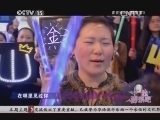 一起音乐吧 《一起音乐吧》 20140729 那些年我们一起唱过的邓氏情歌