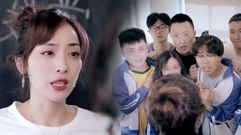 学校里的疯子 如果老师像化妆品柜姐