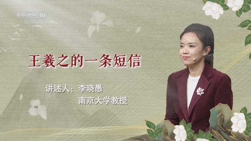 百家说故事 《百家说故事》 20260410
