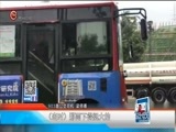 新闻延长线 《新闻延长线》 20170828