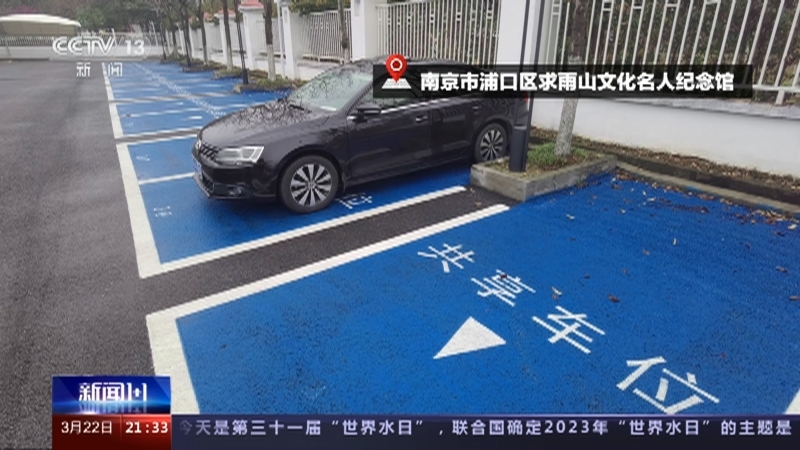 新闻1+1 《新闻1+1》 20230322 城市“停车难”，如何不再难？