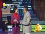 欢乐集结号 《欢乐集结号》 20170709