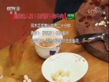 回家，吃饭 《回家吃饭》 20171128 白果萝卜炖牛肉 紫茄芳香牛肉