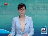 新闻延长线 《新闻延长线》 20160331