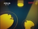 共同关注 《共同关注》 20120106