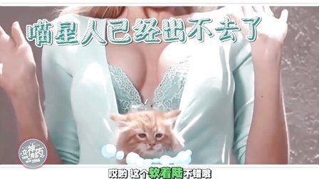 女神有药 第一季 比基尼是衡量身材的唯一标准 150716