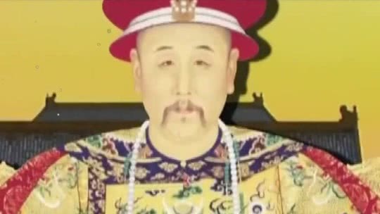 经典传奇 历史解码·解密最反常的清代皇家陵墓