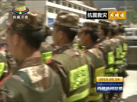 西藏新闻联播 《西藏新闻联播》 20150518