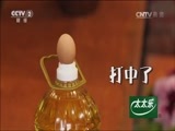 回家，吃饭 《回家吃饭》 20161125 可乐鸡翅 彩虹科布沙拉