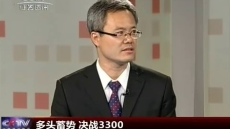 金股期谈 2017 金股期谈 170802