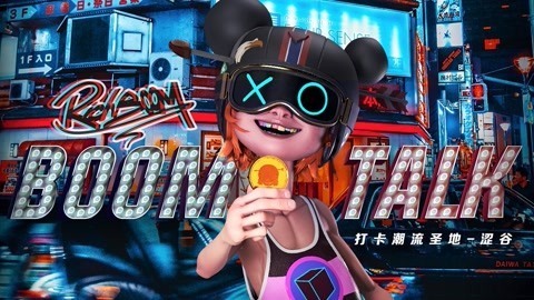 BOOM TALK PAPA带你打卡周董奶茶