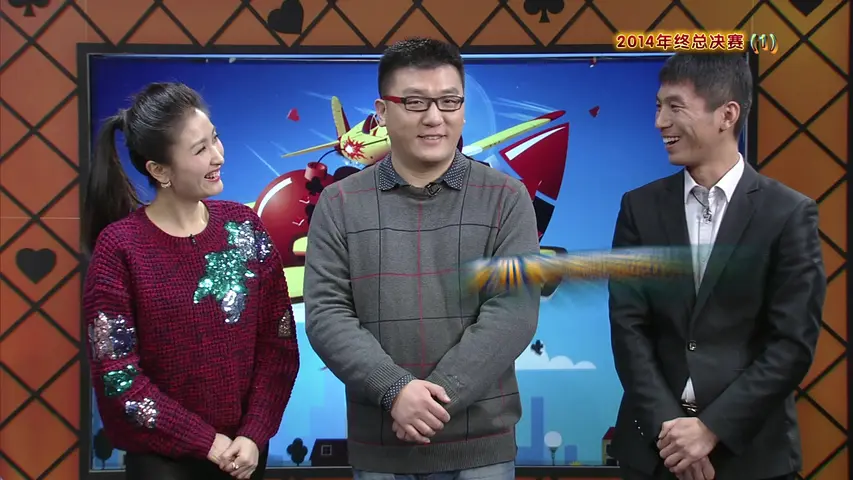 《欢乐二打一 2015》第6期