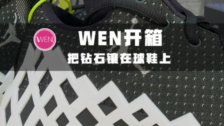 六百块买到了一颗钻石？AJ教父的新作品diamond能延续Jordan的荣光吗？