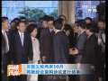 海峡两岸 [视频]吴敦义称两岸10月将就经合架构协议进行协商