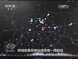 焦点访谈 《焦点访谈》 20161010 依法打击泄露个人信息