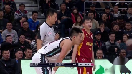 CBA 18/19赛季 辽宁VS浙江第四节：双方早早进入垃圾时间，辽宁豪取18连胜