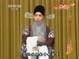 中国京剧音配像精萃 《中国京剧音配像精粹》 20141208 像音像 京剧《洪洋洞》