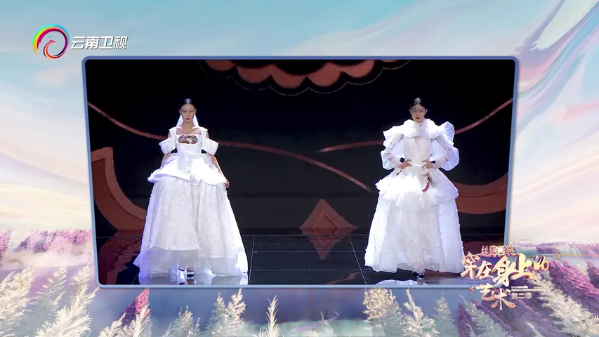 《丝路云裳：穿在身上的艺术第二季》第8期