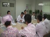 走近科学 《走近科学》 20170227 “生锈”的神经