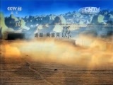 民歌&middot;中国 《民歌中国》 20151222