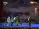 CCTV空中剧院 《CCTV空中剧院》 20170516 黄梅戏《天仙配》 2/2