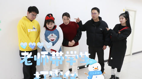 美女家务事 老师带学生一起打雪仗，小晴不想去竟然找校长告状，太过分了！