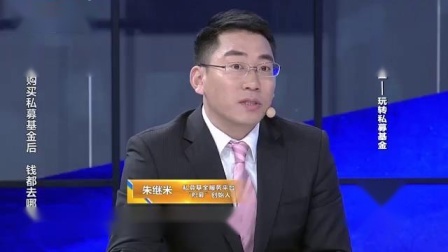 财商丨私募基金系列 2019 购买私募基金，钱都去哪了？