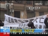 24小时 《24小时》 20131222